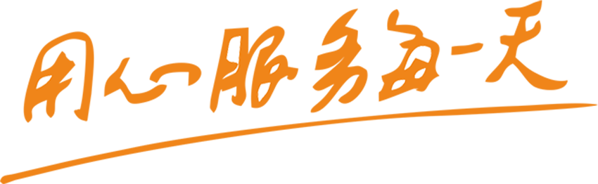 昌邑市海奧鑄造設(shè)備有限公司